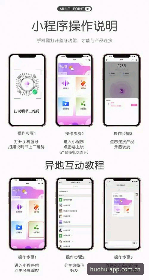 火狐体育官网使用教程：从入口到登录的完整操作指南