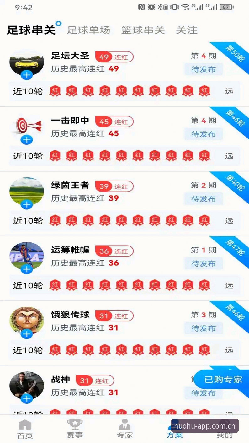 火狐体育app下载不了怎么办 火狐体育官网客户端安装问题深度评测:最新版本v2.2.1下载失败解决方案全面体验报告