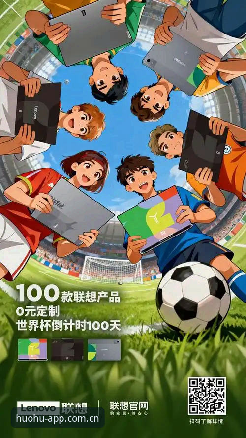 火狐体育新版本使用教程：从下载到高效观赛的完整操作指南